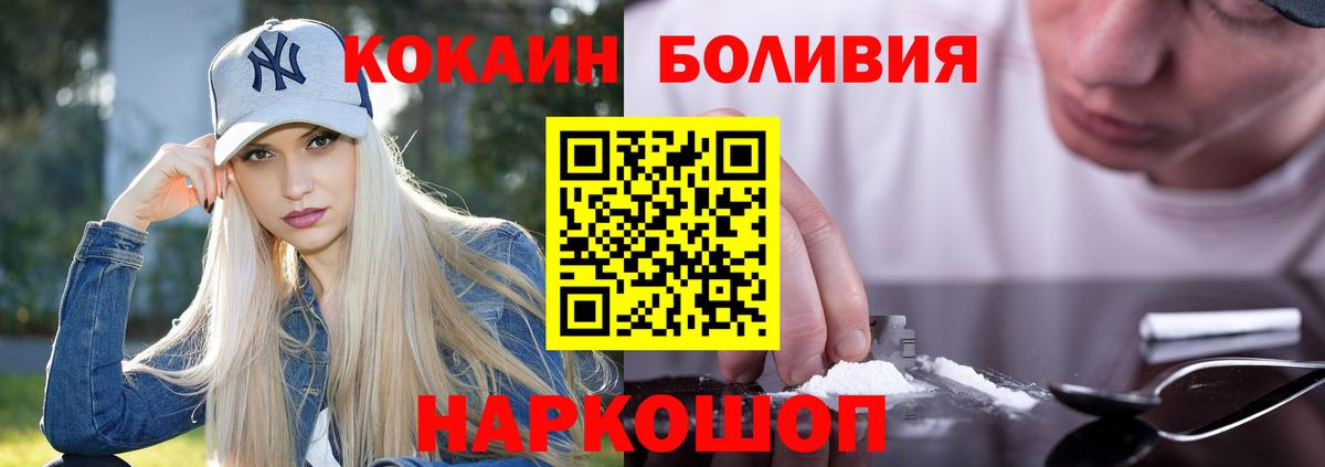 купить   КОКАИН Эквадор  Алапаевск  Вход с VPN  COCAIN Колумбийский 