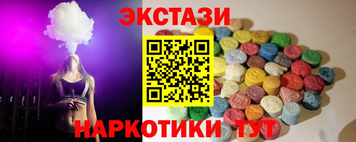 ЭКСТАЗИ Punisher  ЭКСТАЗИ  маркетплейс наркотические препараты  Алапаевск  Ecstasy 280 MDMA  Вход с VPN 