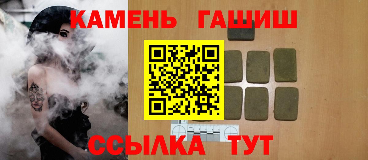 Алапаевск  ГАШ 40% ТГК  ГАШИШ VHQ  купить закладку  Вход с VPN 