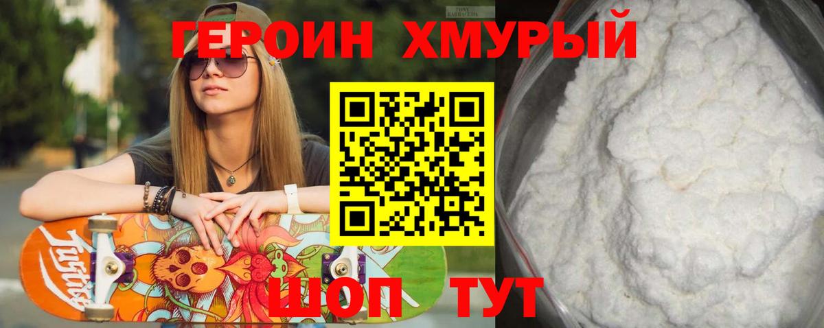 МЕФ кристаллы  MDMA  Codein  Алапаевск  Вход с VPN  Каннабис  Гашиш  A PVP СК   Cocaine 