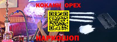 героин Мариинск