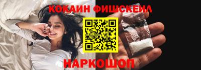 MESCALINE Новозыбков