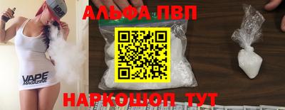 героин Мариинск