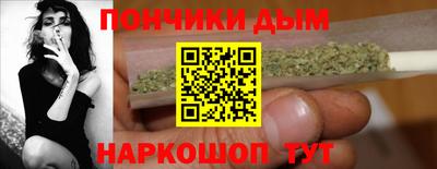 дистиллят марихуана Малгобек