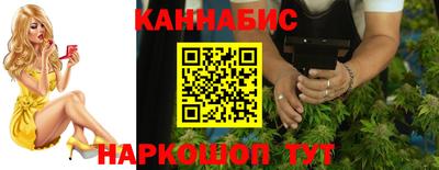 дистиллят марихуана Малгобек