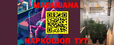 дистиллят марихуана Малгобек