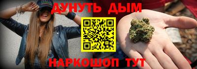 дистиллят марихуана Малгобек