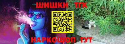 дистиллят марихуана Малгобек