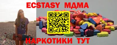 Альфа ПВП Малоярославец