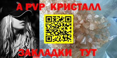 Альфа ПВП Малоярославец