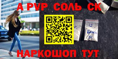 героин Мариинск