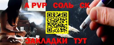 героин Мариинск