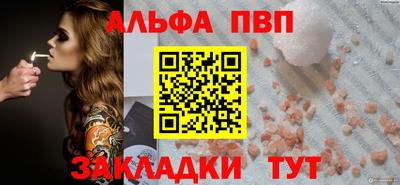 Альфа ПВП Малоярославец