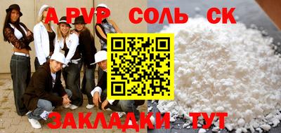 героин Мариинск