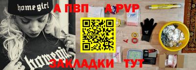 спайс Новодвинск