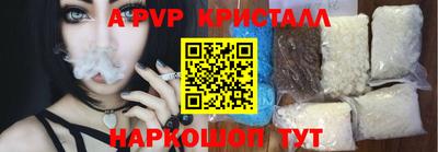 Альфа ПВП Малоярославец