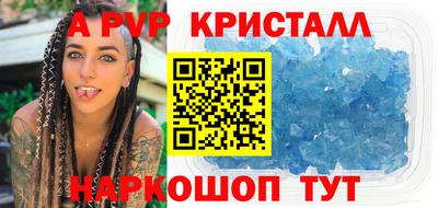 Альфа ПВП Малоярославец