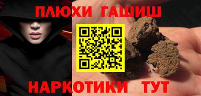 дистиллят марихуана Малгобек