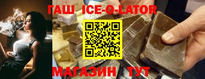 героин Мариинск