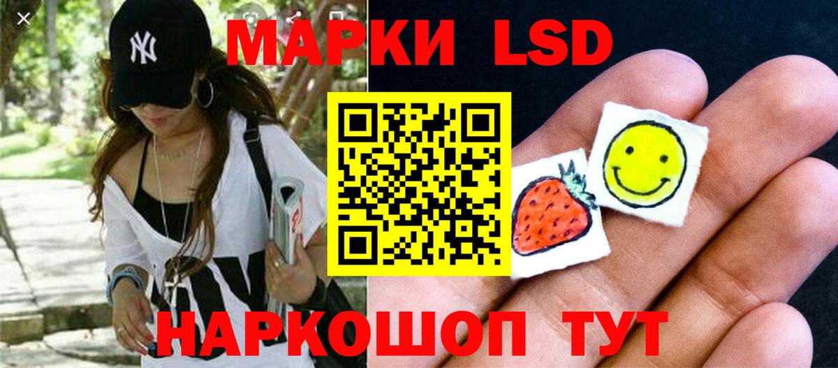 ЛСД экстази ecstasy  blacksprut зеркало  Алапаевск  Лсд 25 экстази  ЛСД экстази ecstasy  Вход с VPN 