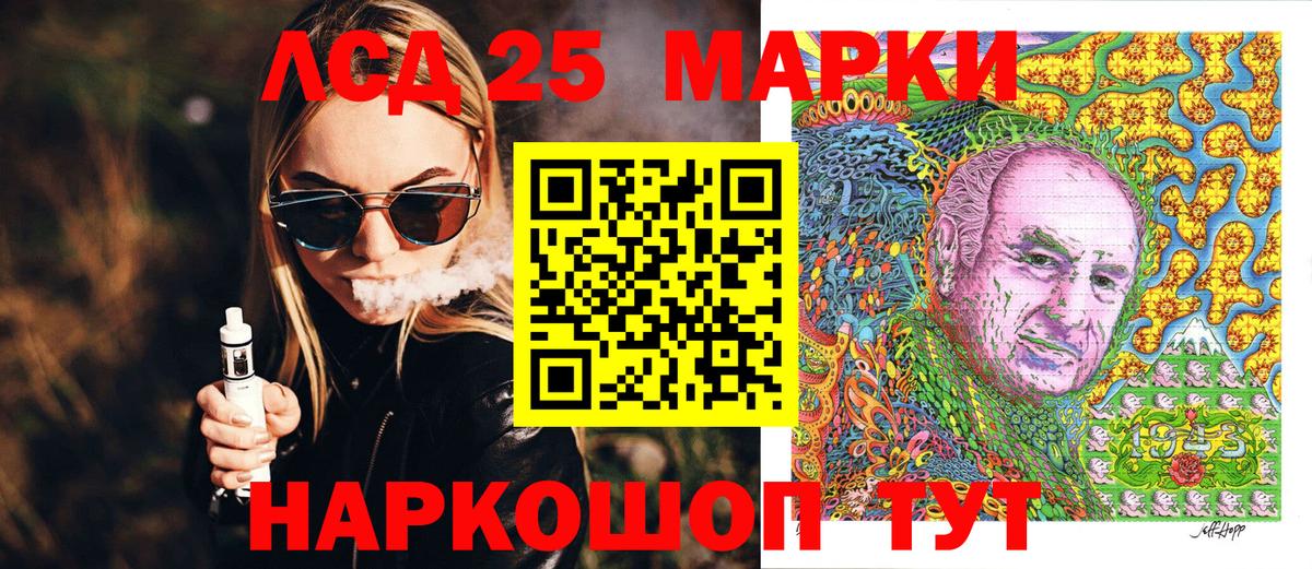 Марки N-bome 1500мкг  Марки N-bome 1500мкг  Вход с VPN  Марки 25I-NBOMe  Алапаевск 