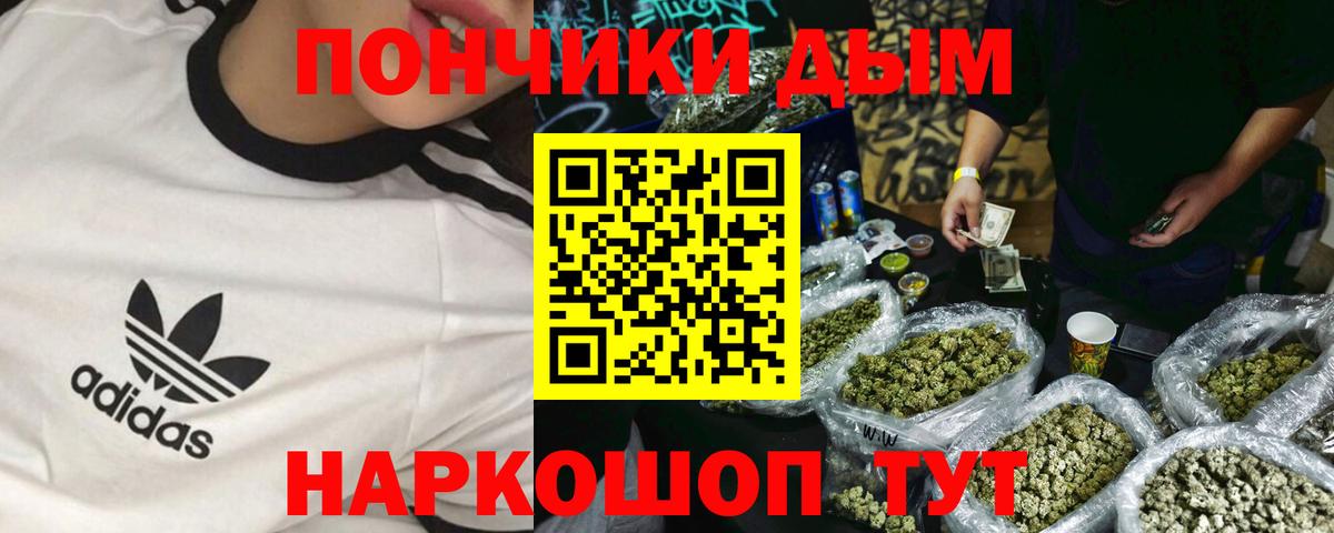Марихуана VHQ Алапаевск