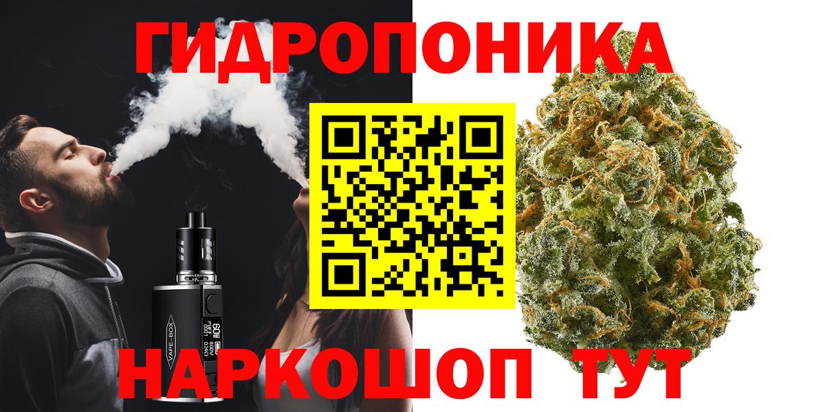 Алапаевск  Марихуана Amnesia  Вход с VPN  Каннабис White Widow 